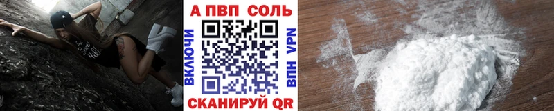 купить наркоту  Корсаков  Альфа ПВП СК 