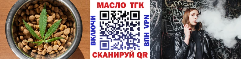 Еда ТГК марихуана как найти закладки Корсаков