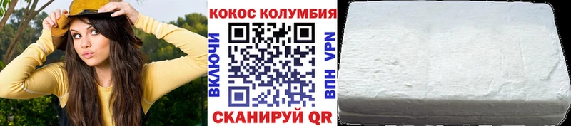 КОКАИН Перу  сайты даркнета клад  Корсаков 
