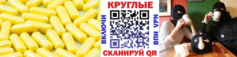 Экстази Philipp Plein  MEGA   Корсаков 