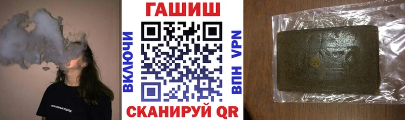 Гашиш VHQ Корсаков