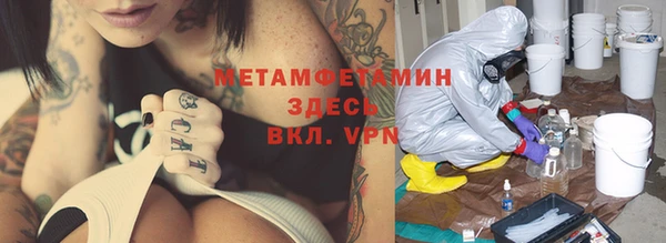 бутират Балахна