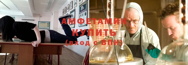 бутират Балахна