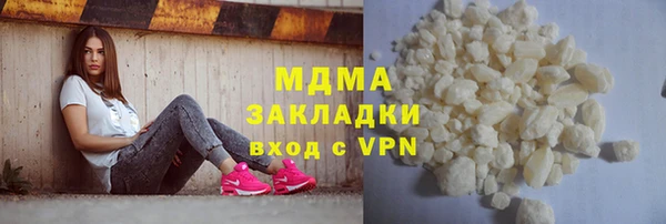 бутират Балахна