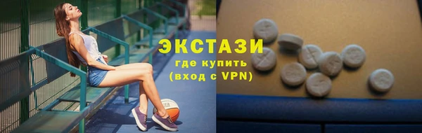 бутират Балахна