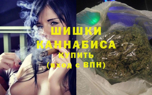 каннабис Россошь