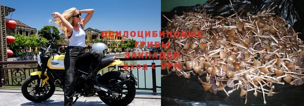 бутират Балахна