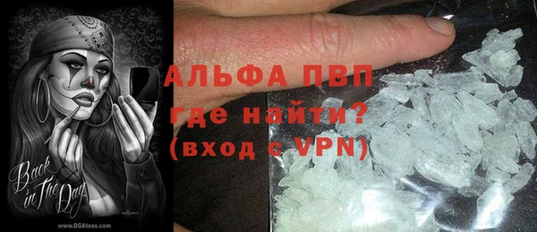 спайс Баксан
