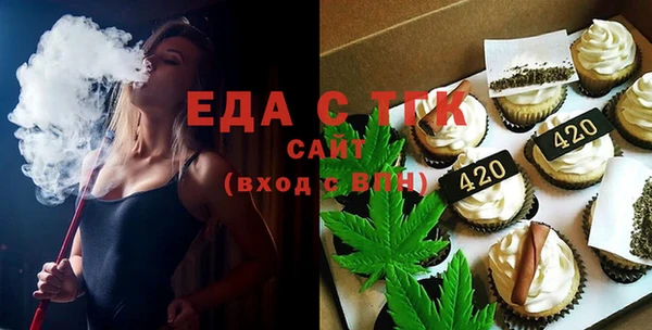 спайс Баксан