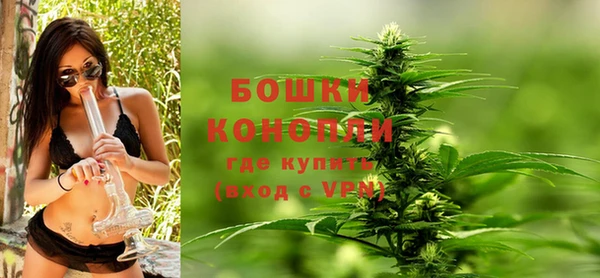 бутират Балахна