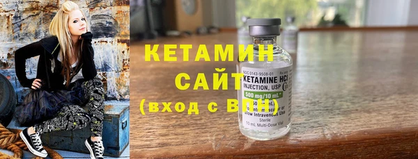 бутират Балахна
