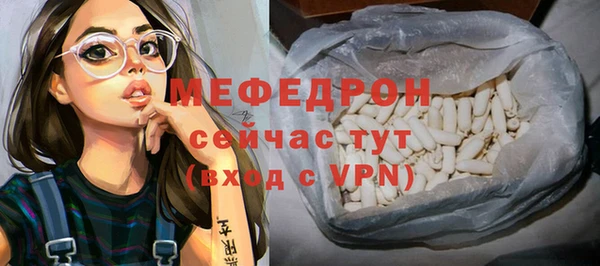 каннабис Россошь