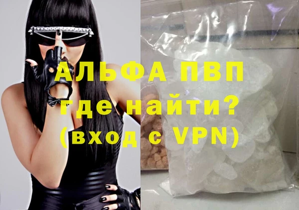 бутират Балахна