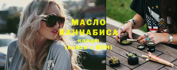 бутират Балахна