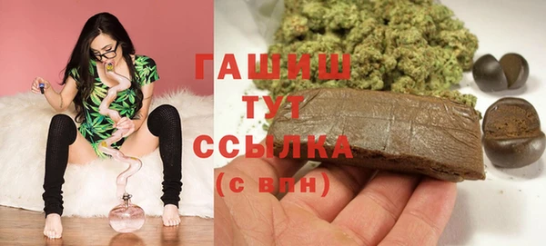 спайс Баксан