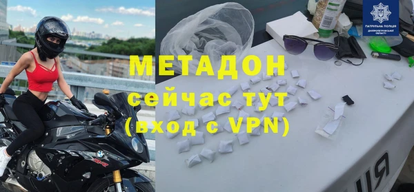 спайс Баксан