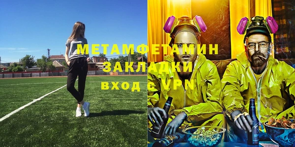 бутират Балахна