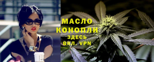 бутират Балахна