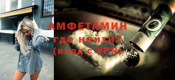 спайс Баксан