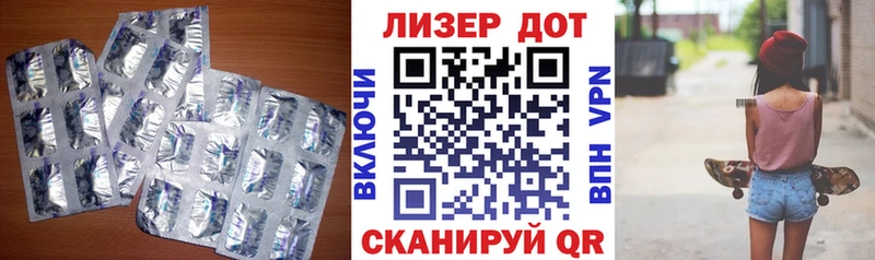 ЛСД экстази кислота  нарко площадка телеграм  Корсаков 