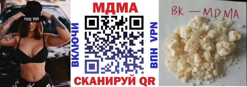 МДМА молли  Корсаков 
