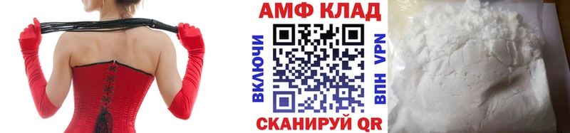 МЕТАМФЕТАМИН винт купить наркоту Корсаков