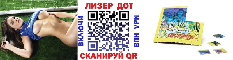 Марки N-bome 1,5мг  omg ONION  Корсаков 