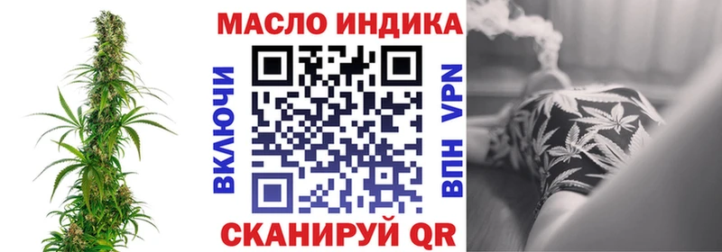 ТГК вейп с тгк  Корсаков 