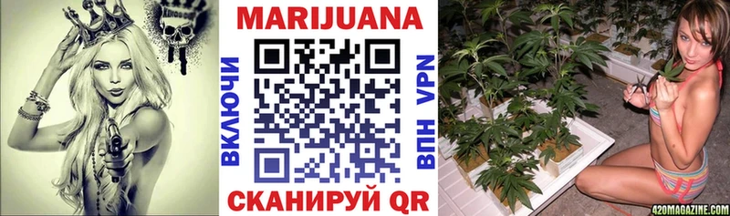 Бошки Шишки Ganja  закладки  Корсаков 